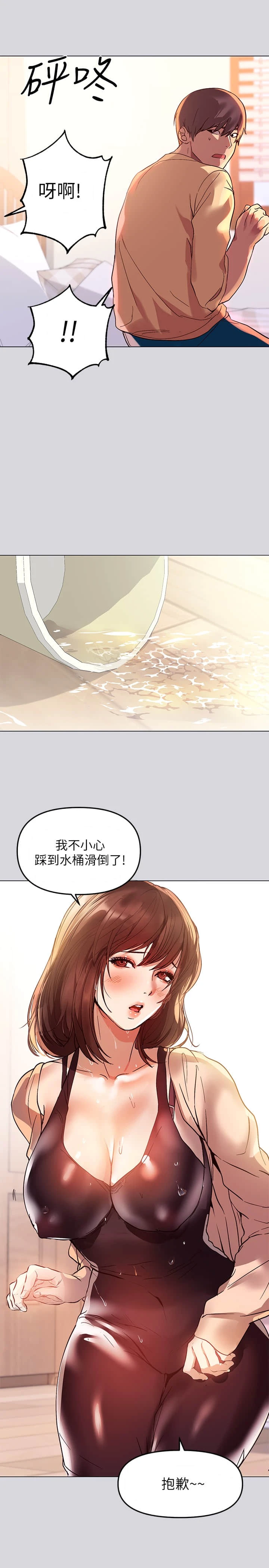[Manhwa] Rich female sister Plot, mature woman, big breasts#[35P]-32