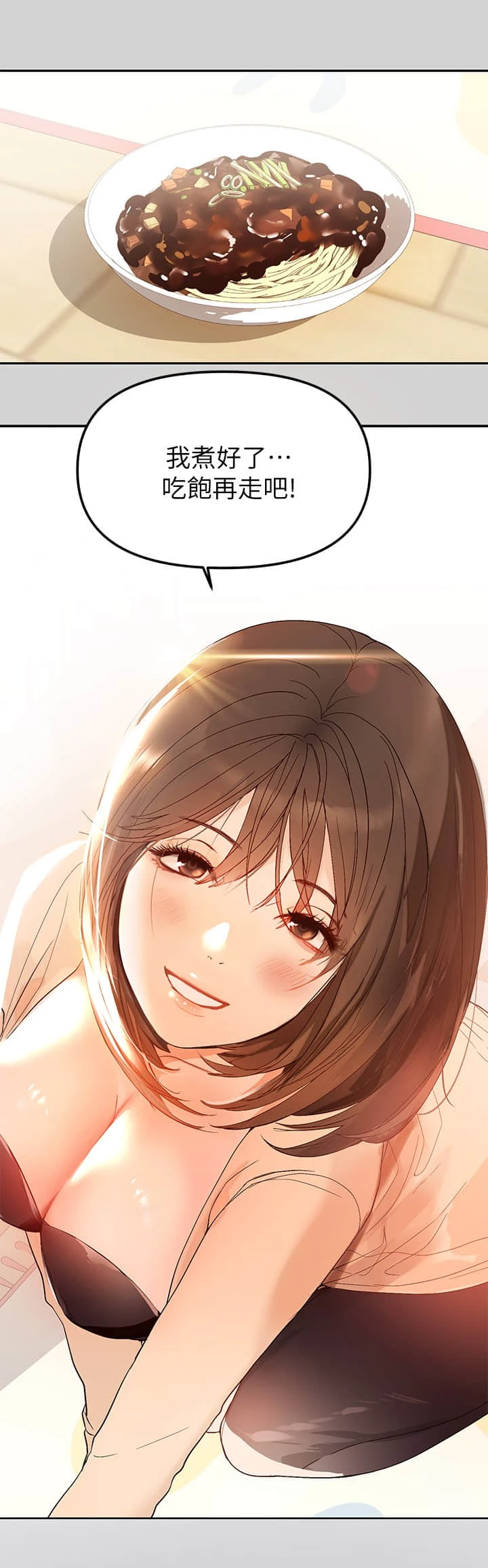 [Manhwa] Rich female sister Plot, mature woman, big breasts#[35P]-8
