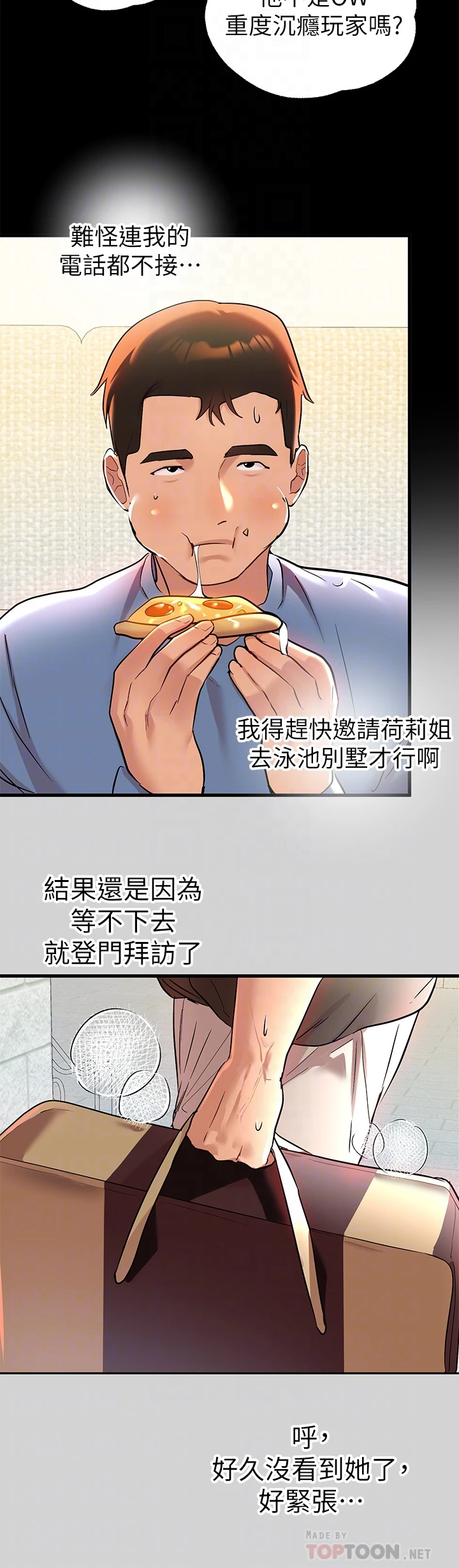 [韩国漫画] 富家女姐姐 剧情,熟女人妻,巨乳大奶#[35P]-4