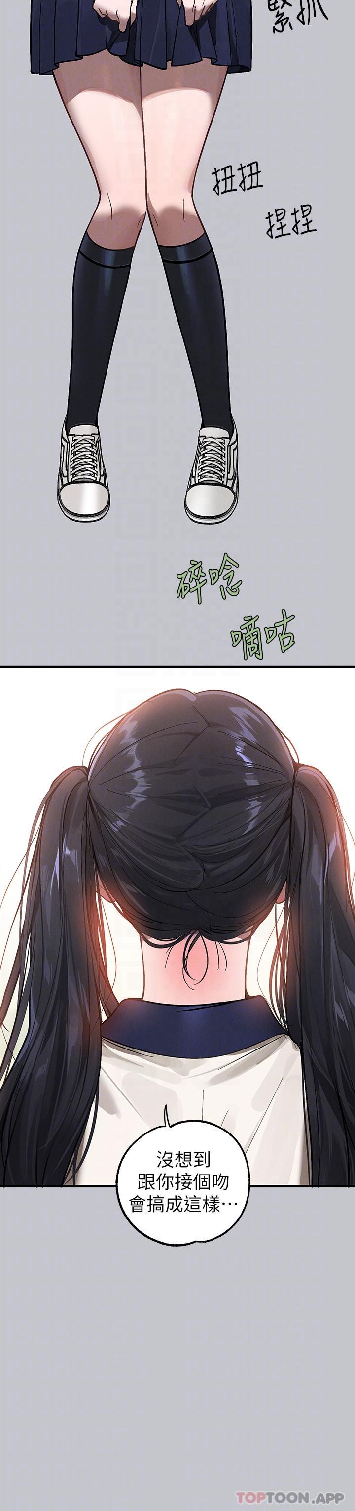 [Manhwa] Rich female sister Plot, mature woman, big breasts#[45P]-10