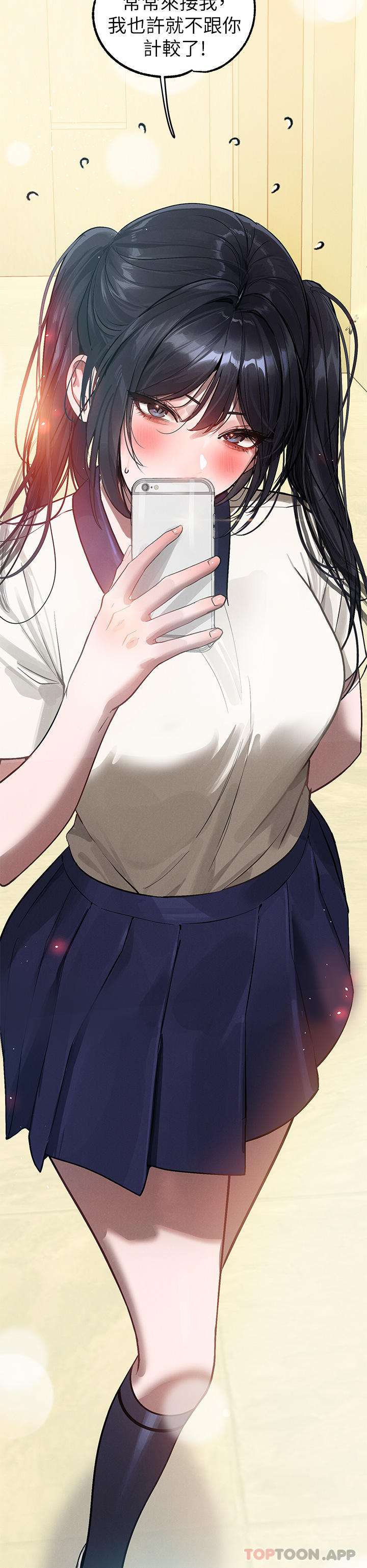 [Manhwa] Rich female sister Plot, mature woman, big breasts#[45P]-13