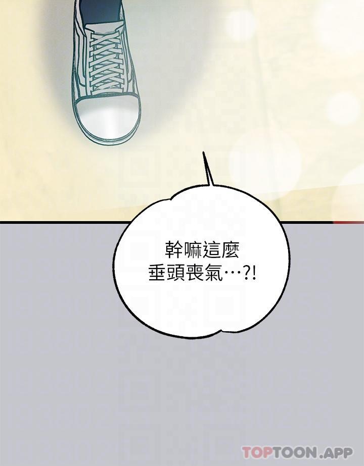 [Manhwa] Rich female sister Plot, mature woman, big breasts#[45P]-14