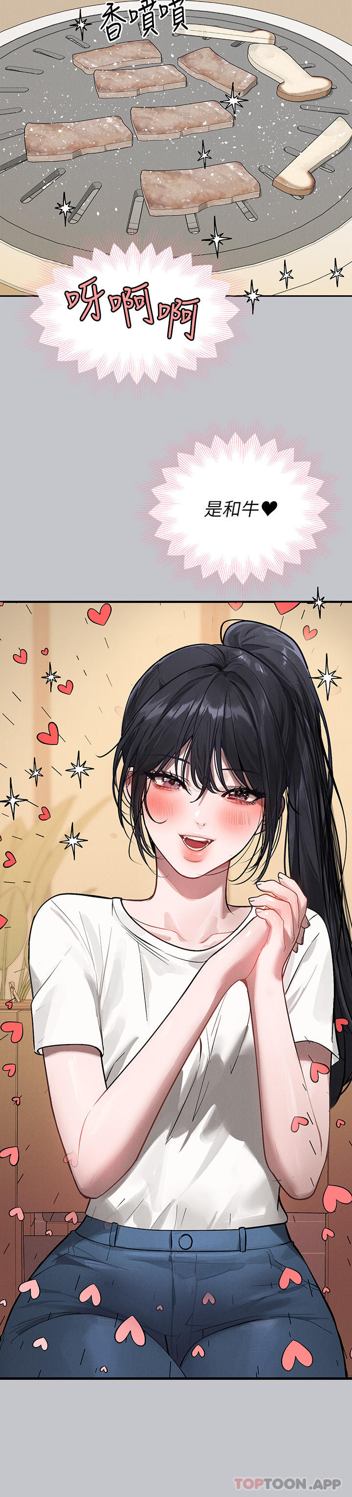 [Manhwa] Rich female sister Plot, mature woman, big breasts#[45P]-17