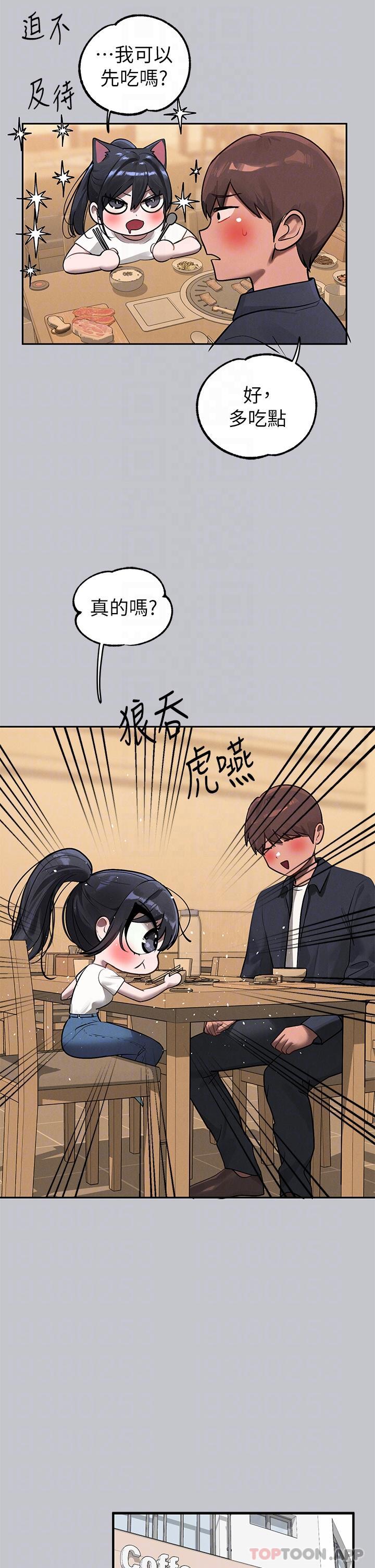 [Manhwa] Rich female sister Plot, mature woman, big breasts#[45P]-18