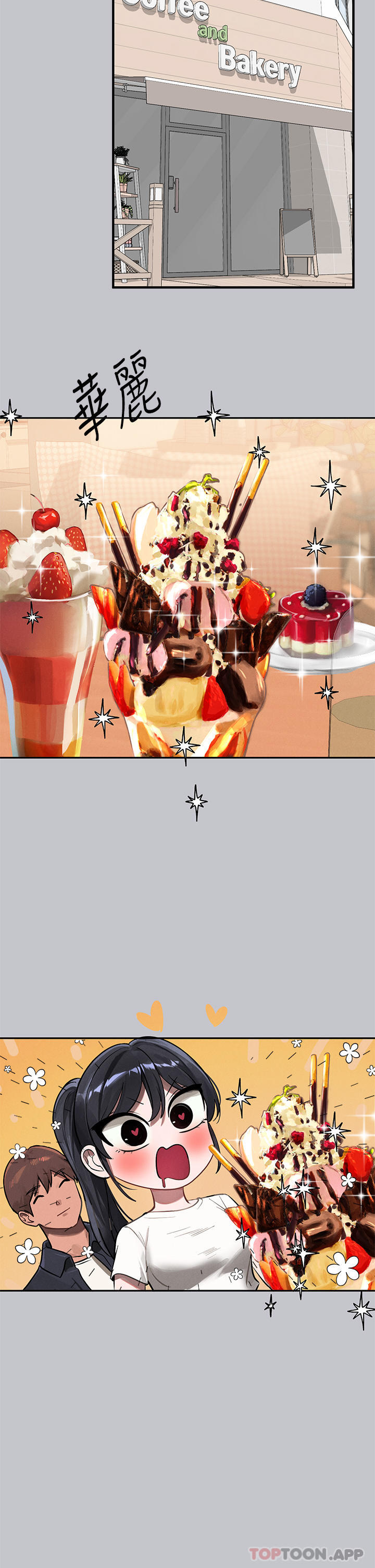 [Manhwa] Rich female sister Plot, mature woman, big breasts#[45P]-19