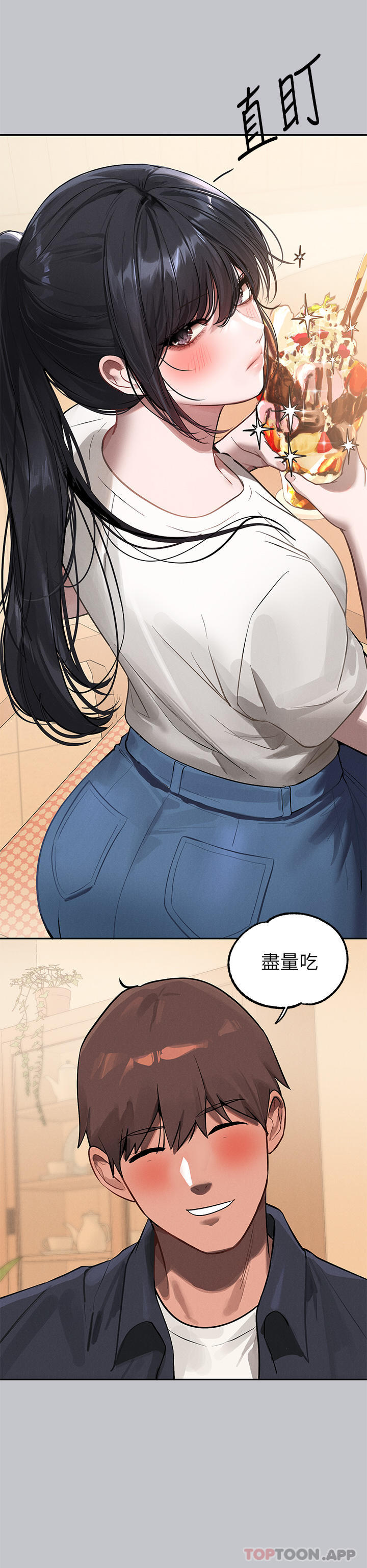 [Manhwa] Rich female sister Plot, mature woman, big breasts#[45P]-20
