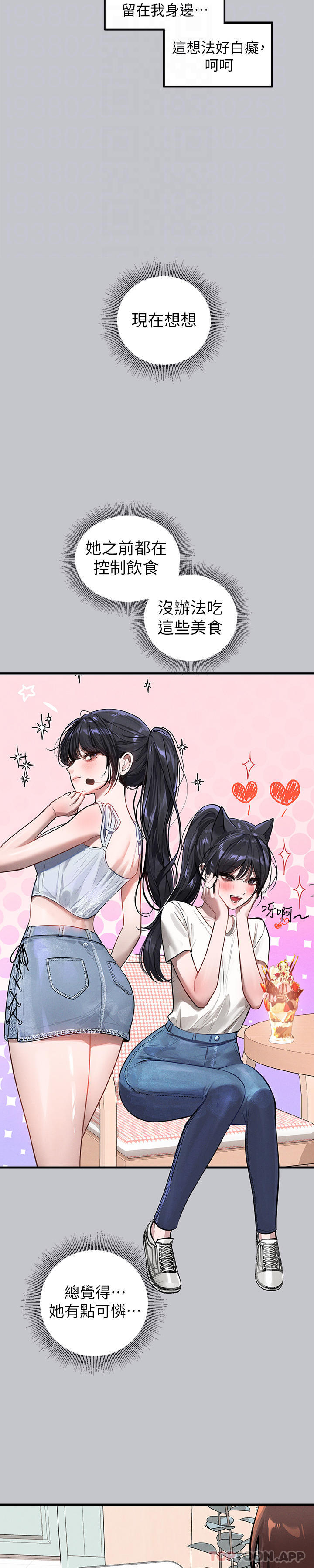 [Manhwa] Rich female sister Plot, mature woman, big breasts#[45P]-22