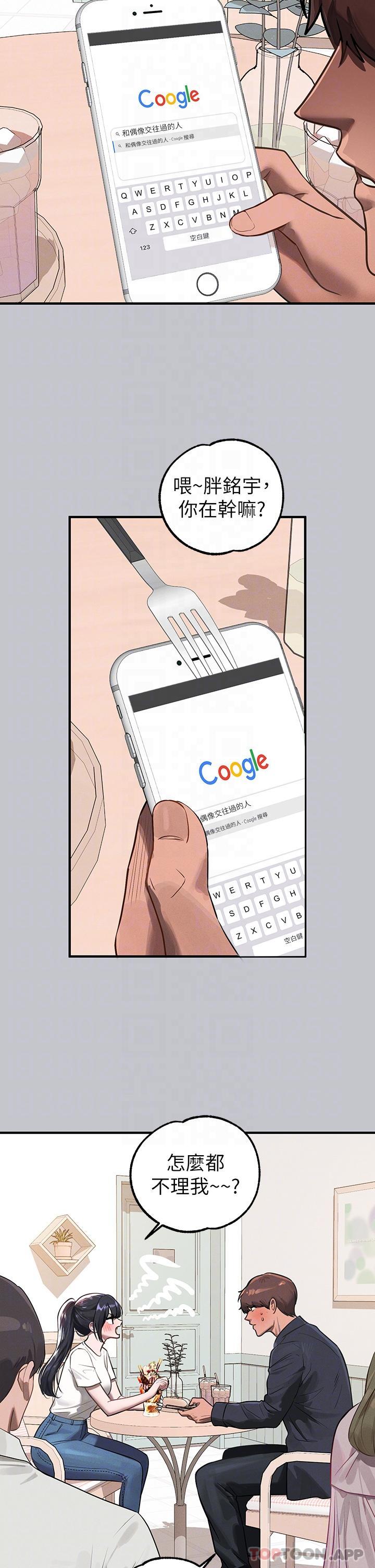 [Manhwa] Rich female sister Plot, mature woman, big breasts#[45P]-23