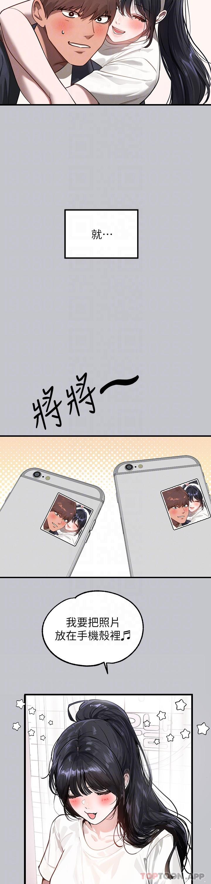 [Manhwa] Rich female sister Plot, mature woman, big breasts#[45P]-25