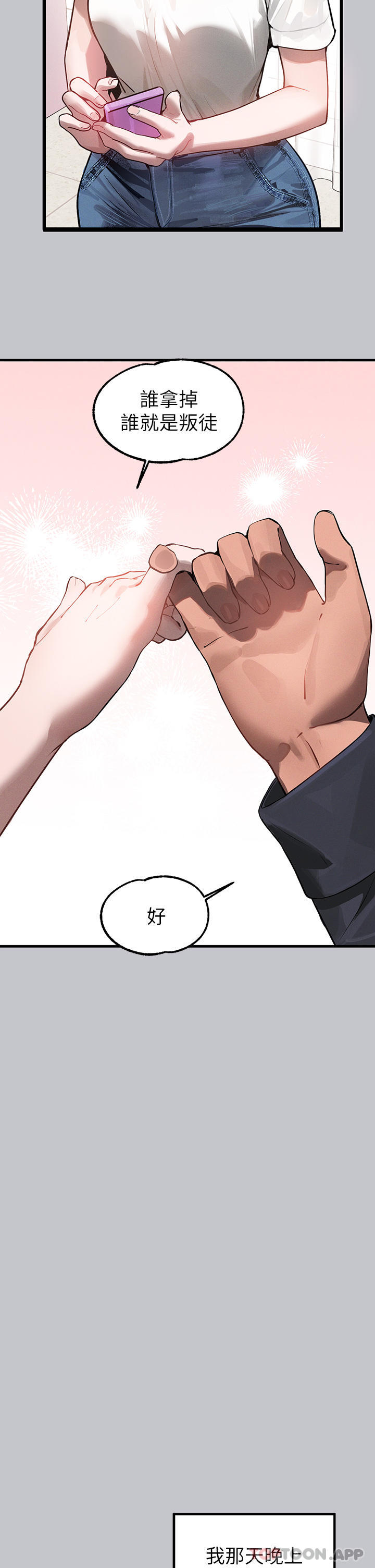 [Manhwa] Rich female sister Plot, mature woman, big breasts#[45P]-26