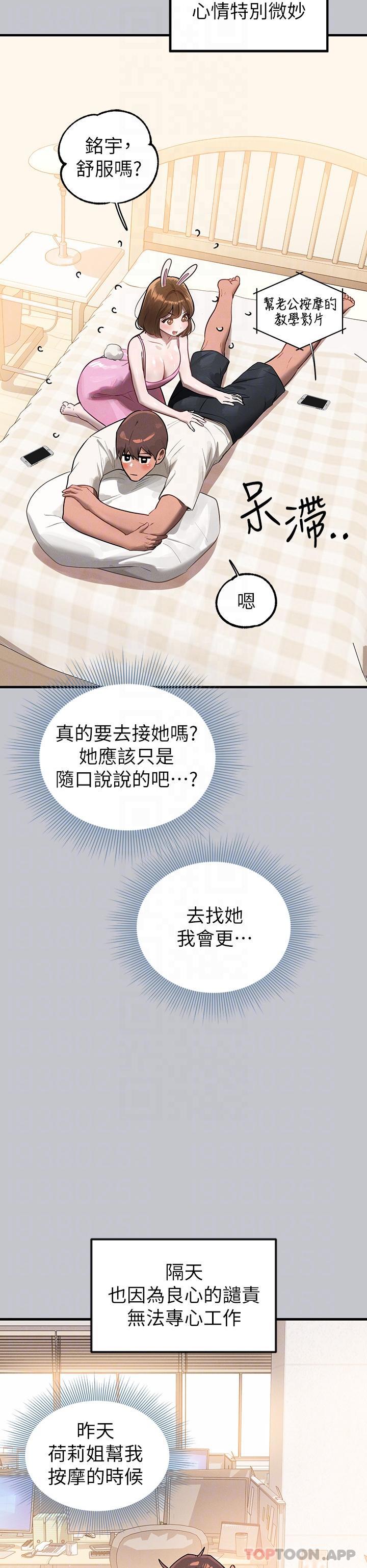[Manhwa] Rich female sister Plot, mature woman, big breasts#[45P]-27