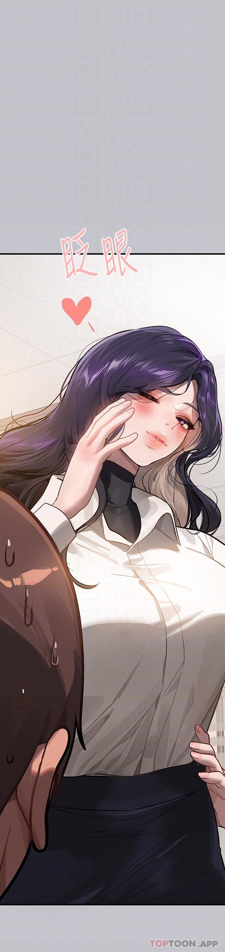 [Manhwa] Rich female sister Plot, mature woman, big breasts#[45P]-29