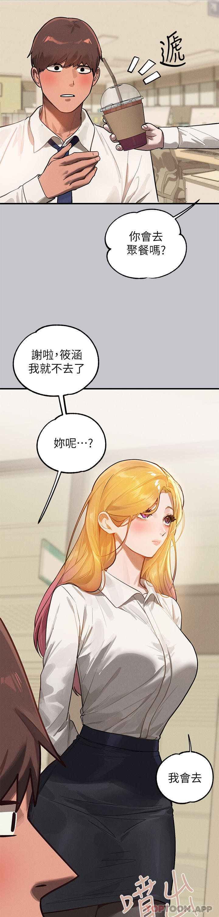 [Manhwa] Rich female sister Plot, mature woman, big breasts#[45P]-31