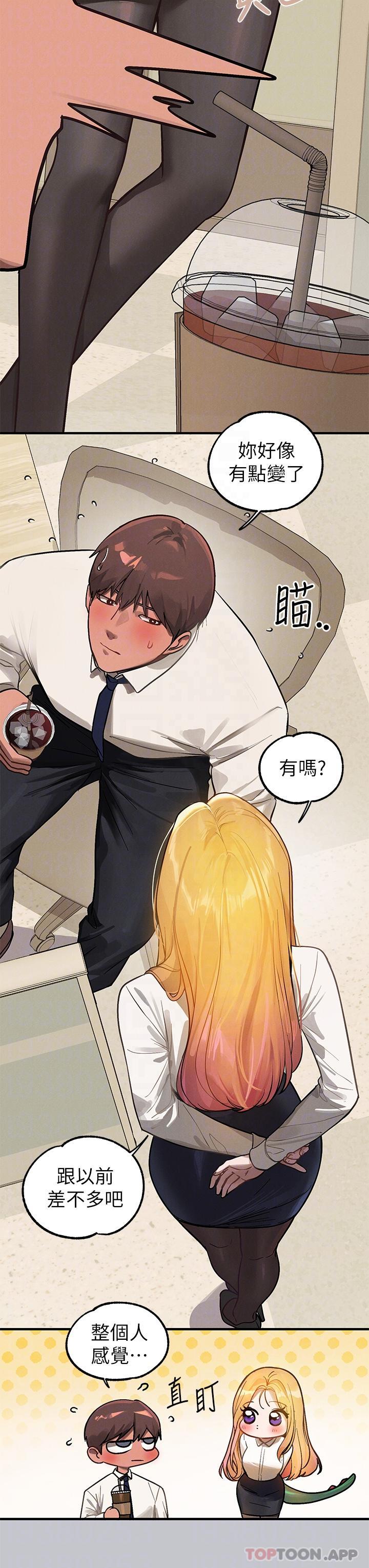[Manhwa] Rich female sister Plot, mature woman, big breasts#[45P]-32