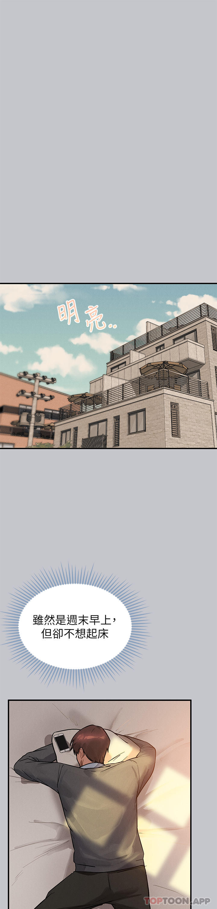 [Manhwa] Rich female sister Plot, mature woman, big breasts#[45P]-37