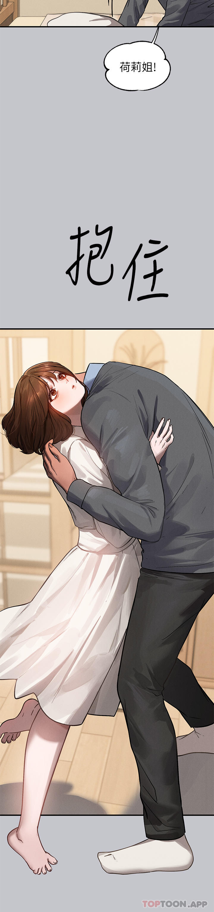 [Manhwa] Rich female sister Plot, mature woman, big breasts#[45P]-39