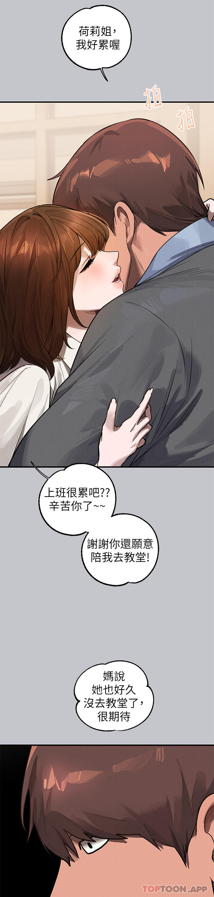 [Manhwa] Rich female sister Plot, mature woman, big breasts#[45P]-40