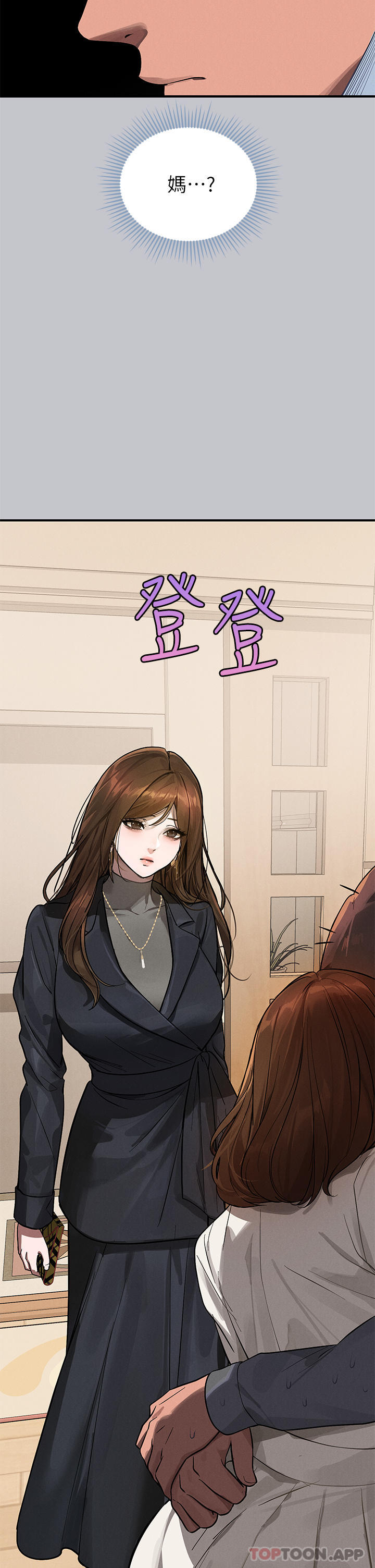 [Manhwa] Rich female sister Plot, mature woman, big breasts#[45P]-41