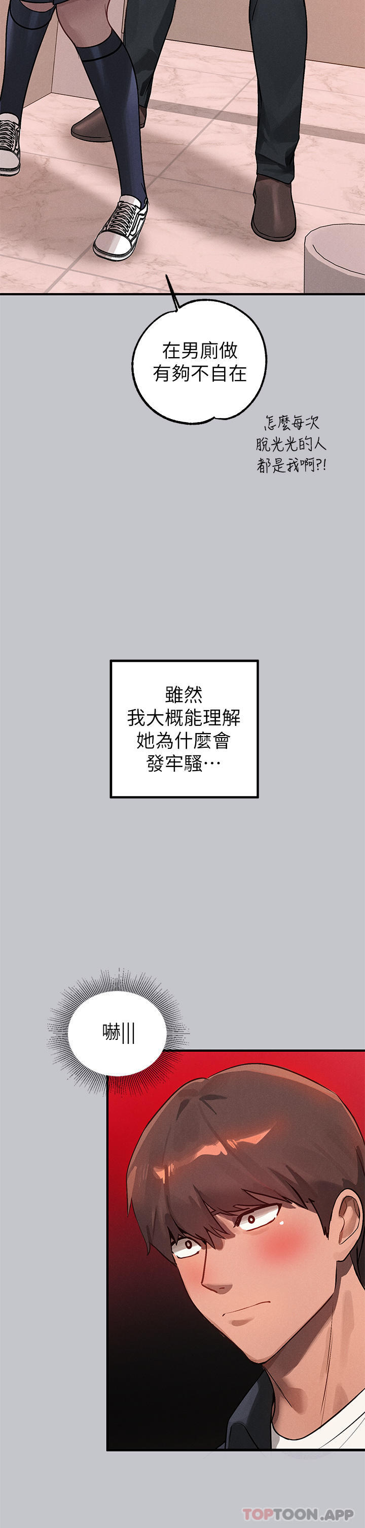 [Manhwa] Rich female sister Plot, mature woman, big breasts#[45P]-5