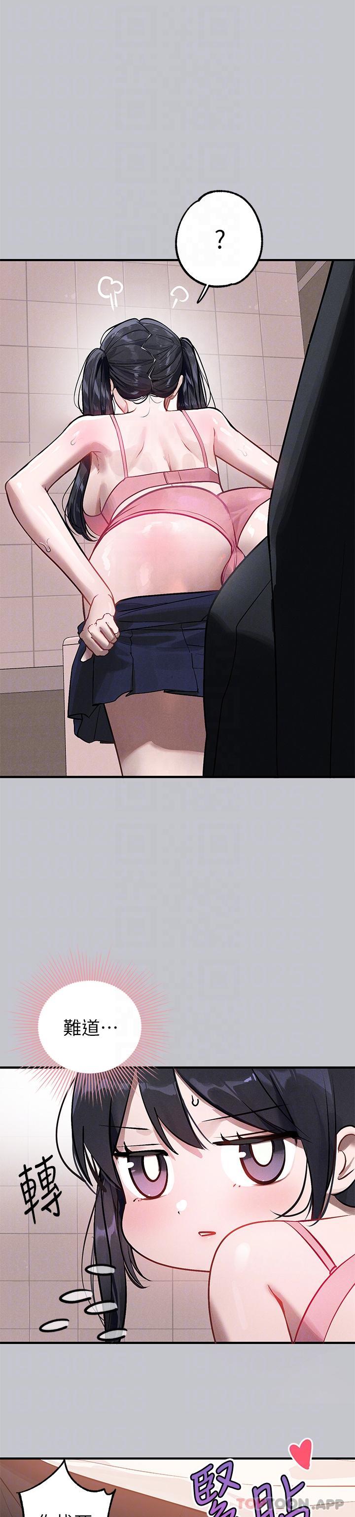 [Manhwa] Rich female sister Plot, mature woman, big breasts#[45P]-6