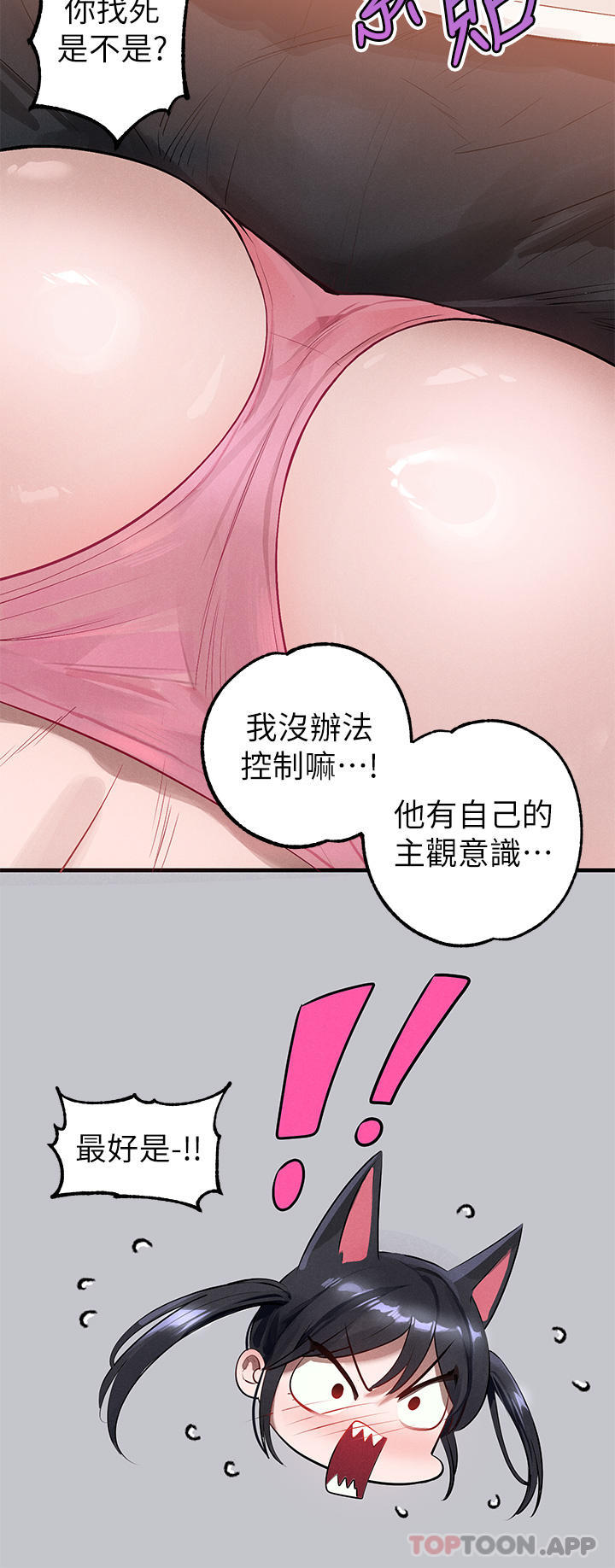 [Manhwa] Rich female sister Plot, mature woman, big breasts#[45P]-7