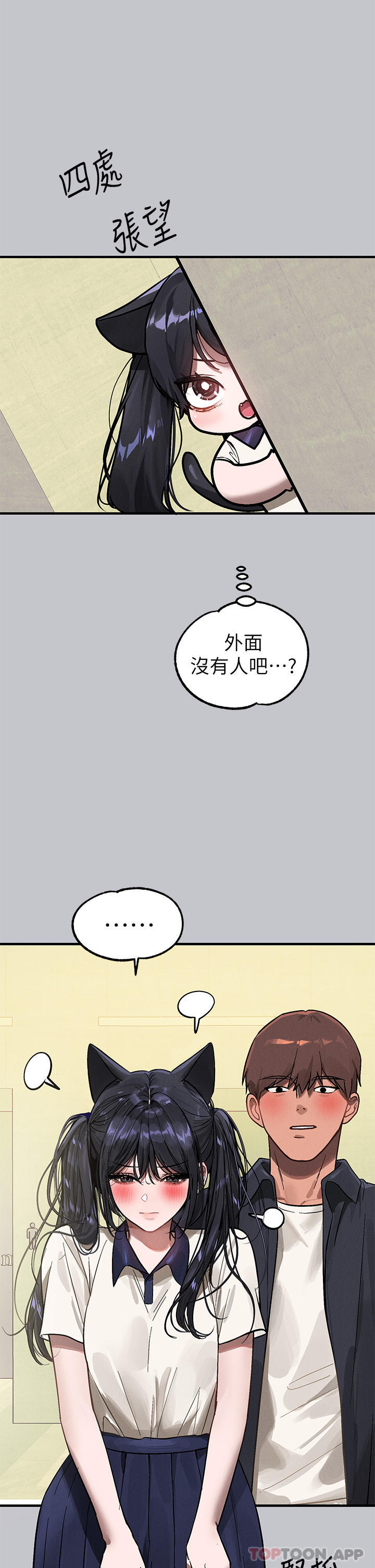 [Manhwa] Rich female sister Plot, mature woman, big breasts#[45P]-9