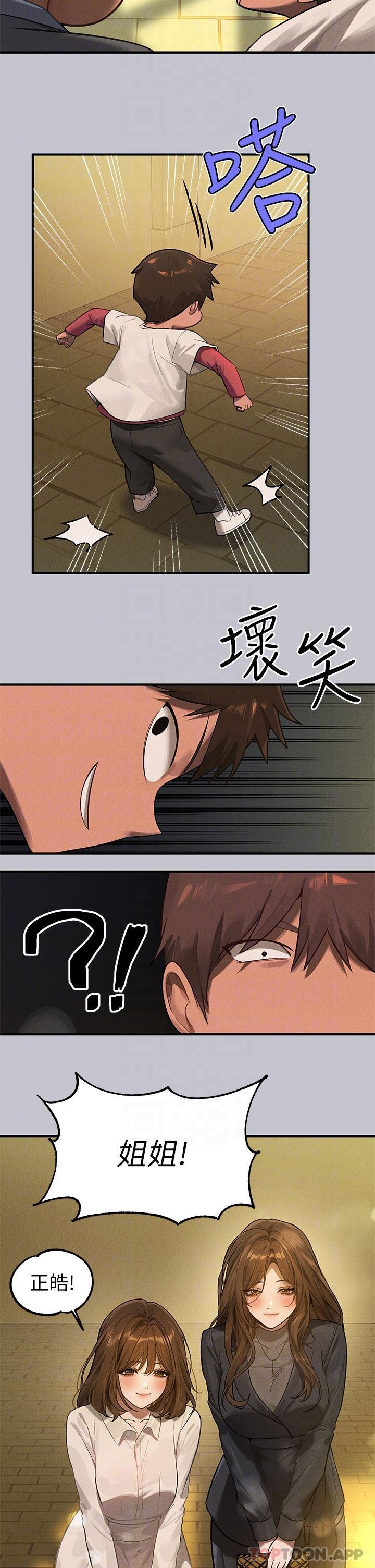 [Manhwa] Rich female sister Plot, mature woman, big breasts#[43P]-10
