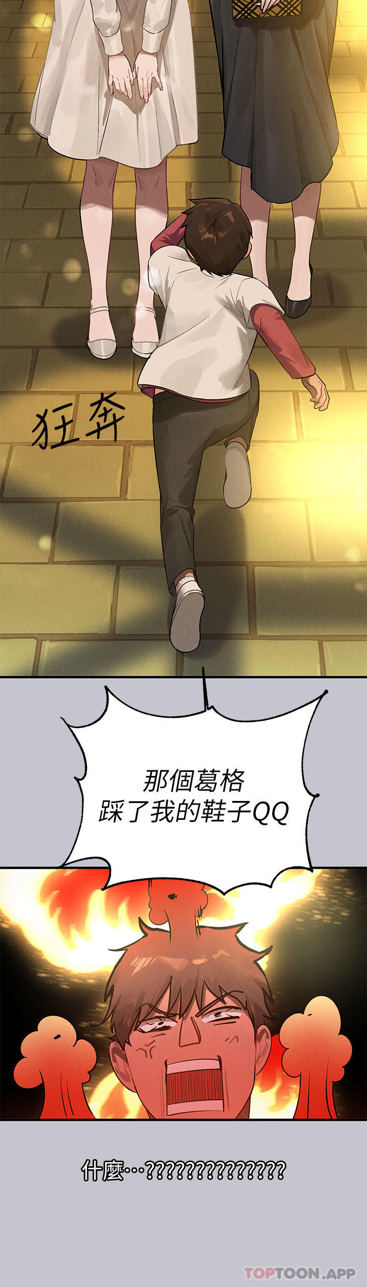[Manhwa] Rich female sister Plot, mature woman, big breasts#[43P]-11