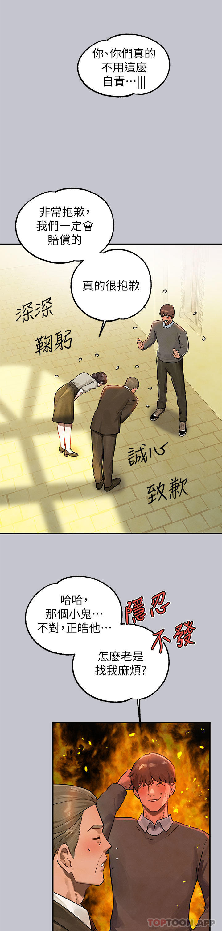 [Manhwa] Rich female sister Plot, mature woman, big breasts#[43P]-18