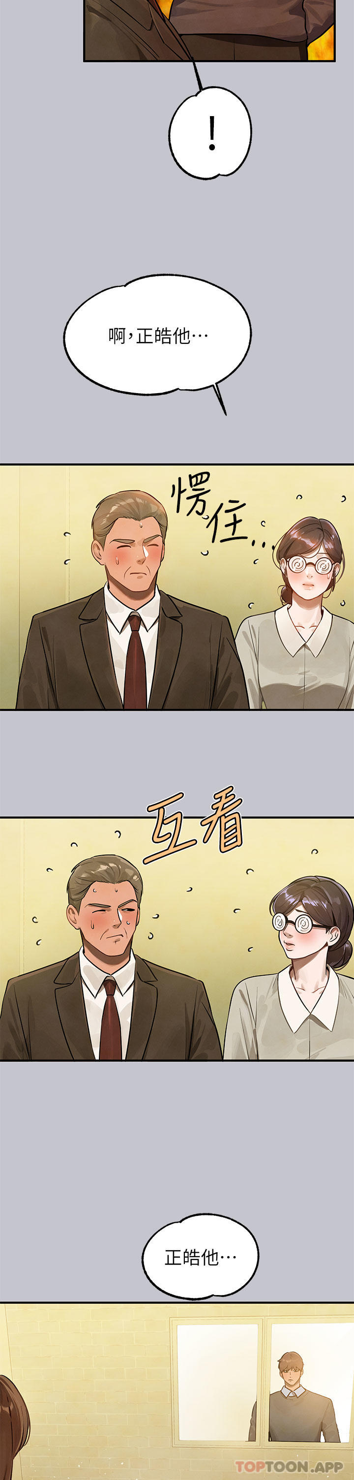 [Manhwa] Rich female sister Plot, mature woman, big breasts#[43P]-19