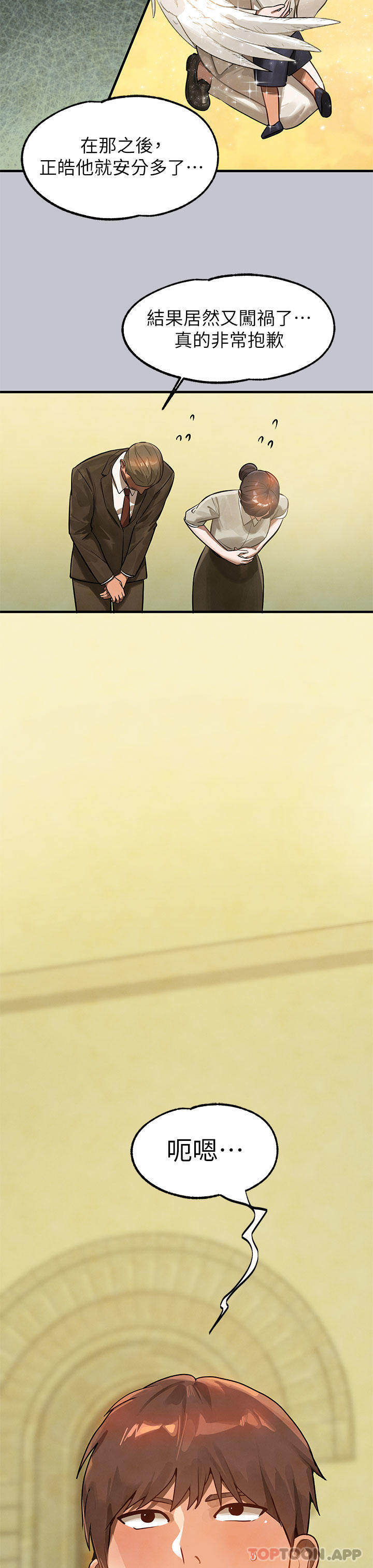 [Manhwa] Rich female sister Plot, mature woman, big breasts#[43P]-24