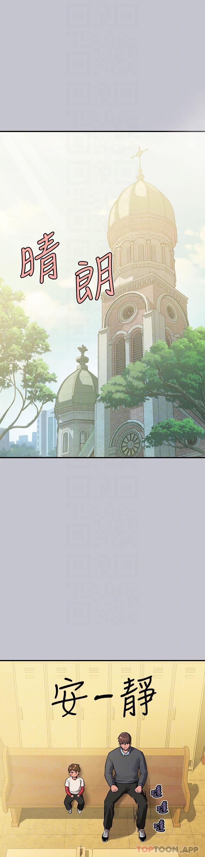 [Manhwa] Rich female sister Plot, mature woman, big breasts#[43P]-26