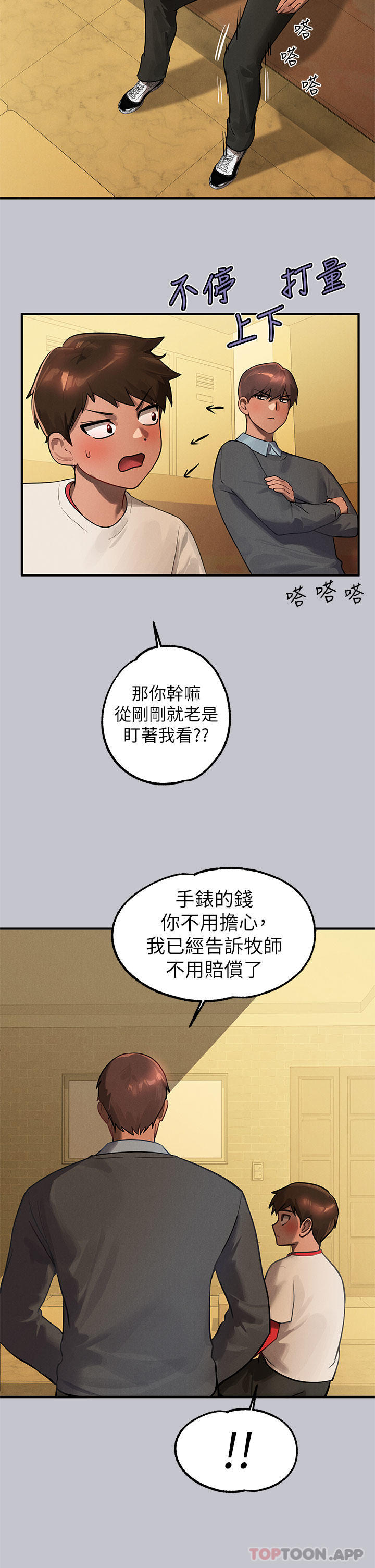 [Manhwa] Rich female sister Plot, mature woman, big breasts#[43P]-29