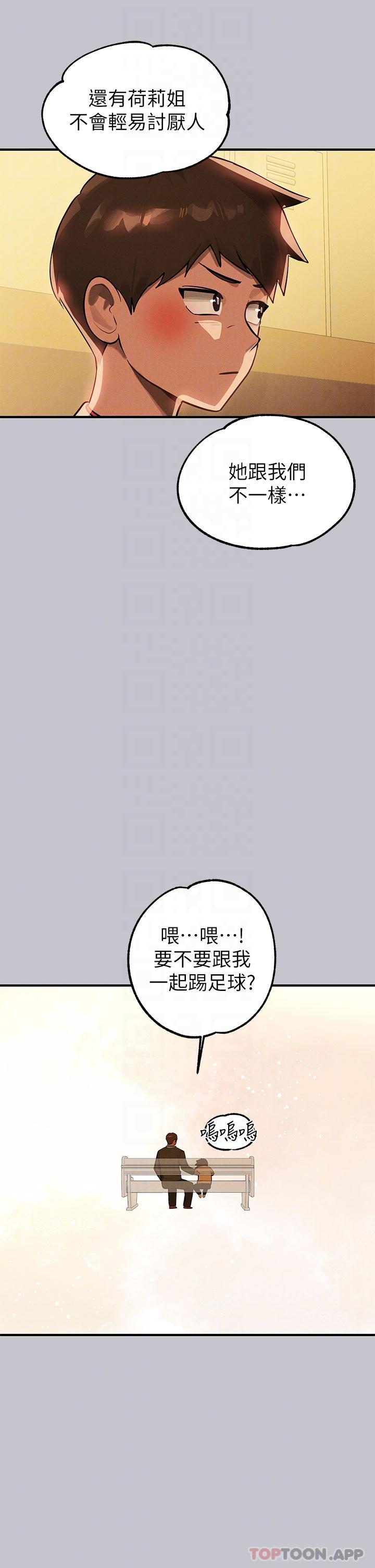 [Manhwa] Rich female sister Plot, mature woman, big breasts#[43P]-30