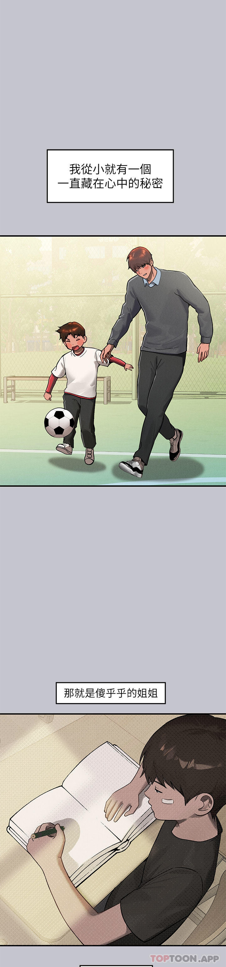 [Manhwa] Rich female sister Plot, mature woman, big breasts#[43P]-31