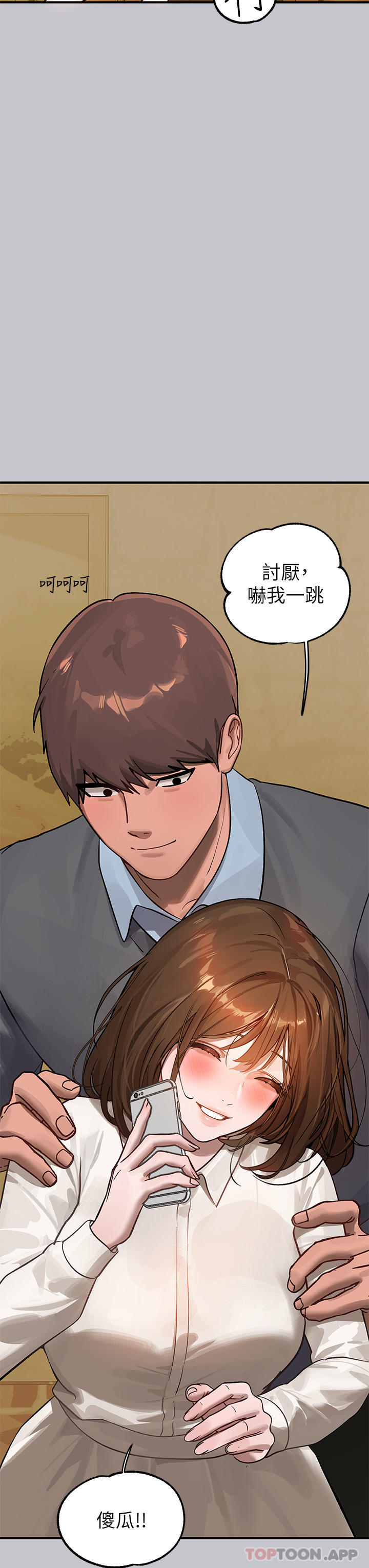 [Manhwa] Rich female sister Plot, mature woman, big breasts#[43P]-37