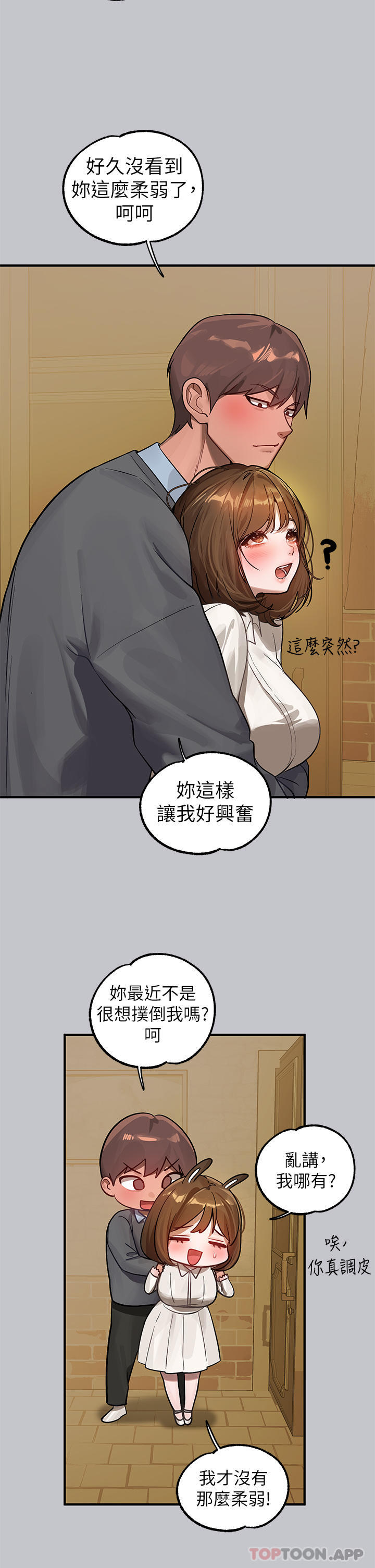 [Manhwa] Rich female sister Plot, mature woman, big breasts#[43P]-38