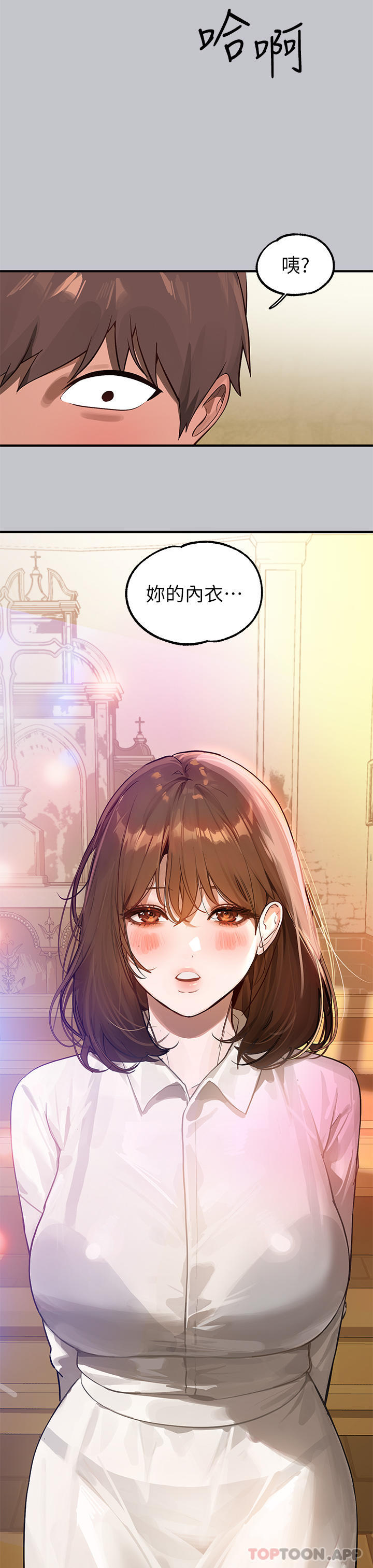 [Manhwa] Rich female sister Plot, mature woman, big breasts#[43P]-41