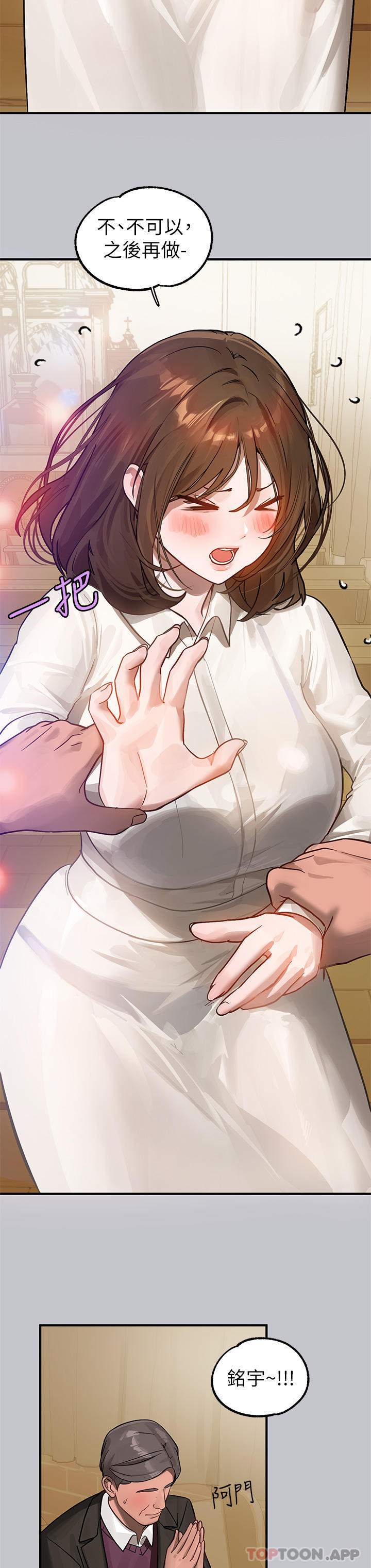 [Manhwa] Rich female sister Plot, mature woman, big breasts#[43P]-42