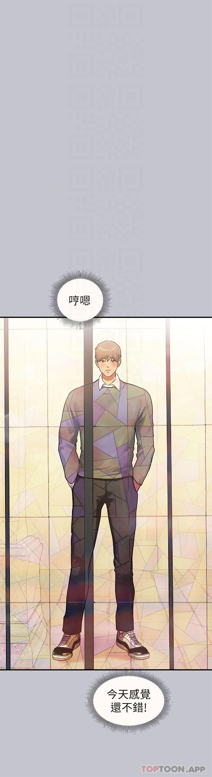 [Manhwa] Rich female sister Plot, mature woman, big breasts#[43P]-6