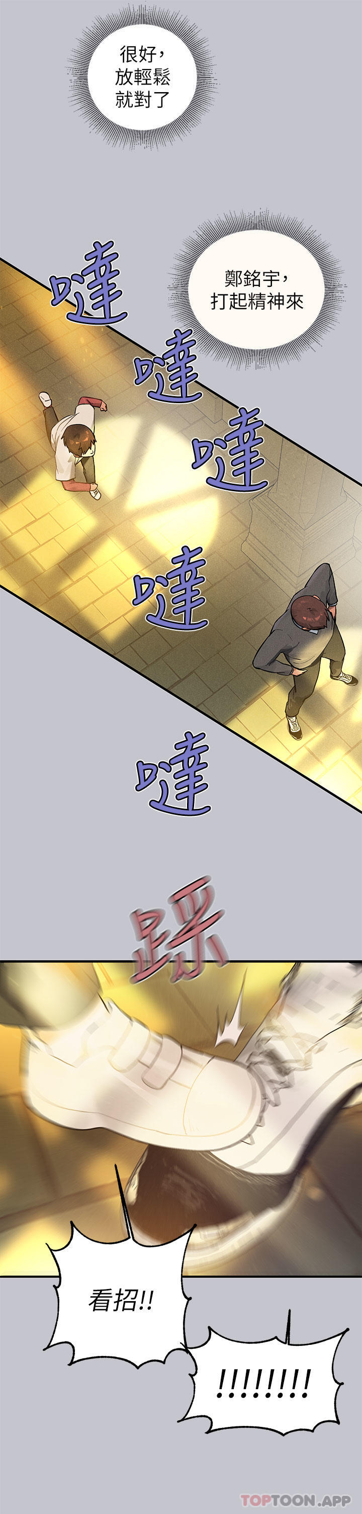 [Manhwa] Rich female sister Plot, mature woman, big breasts#[43P]-7