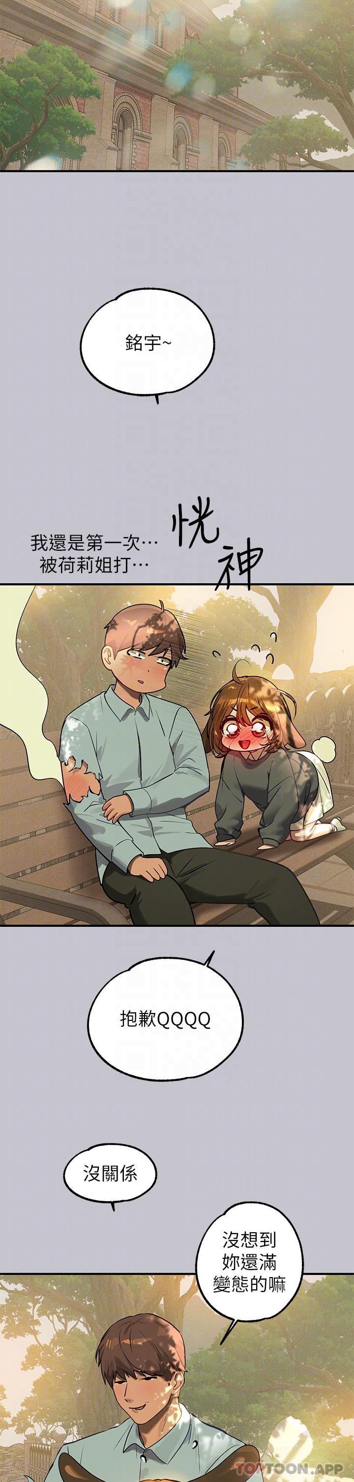 [Manhwa] Rich female sister Plot, mature woman, big breasts#[40P]-12