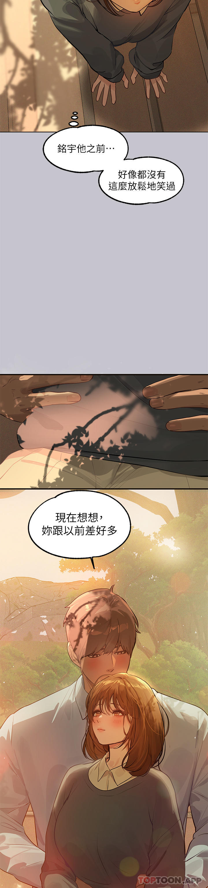 [Manhwa] Rich female sister Plot, mature woman, big breasts#[40P]-14