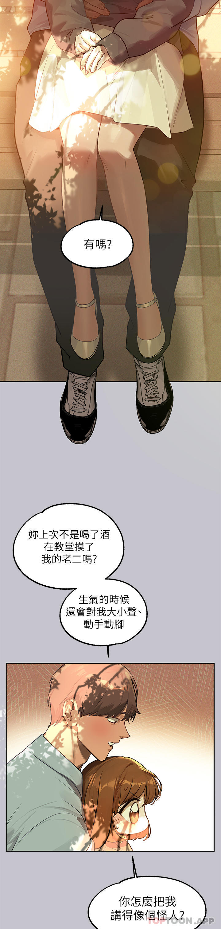 [Manhwa] Rich female sister Plot, mature woman, big breasts#[40P]-15