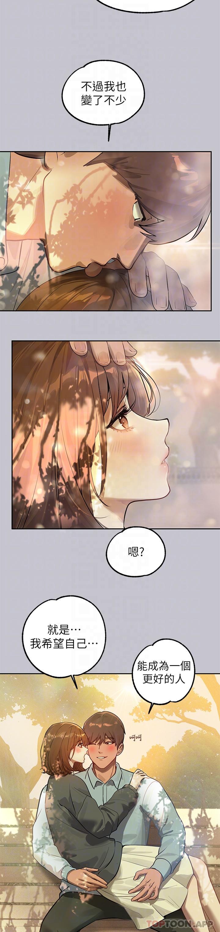 [Manhwa] Rich female sister Plot, mature woman, big breasts#[40P]-16