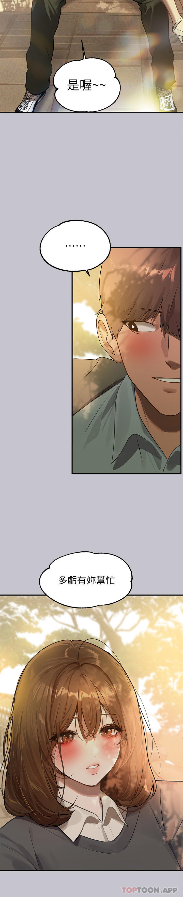[Manhwa] Rich female sister Plot, mature woman, big breasts#[40P]-17