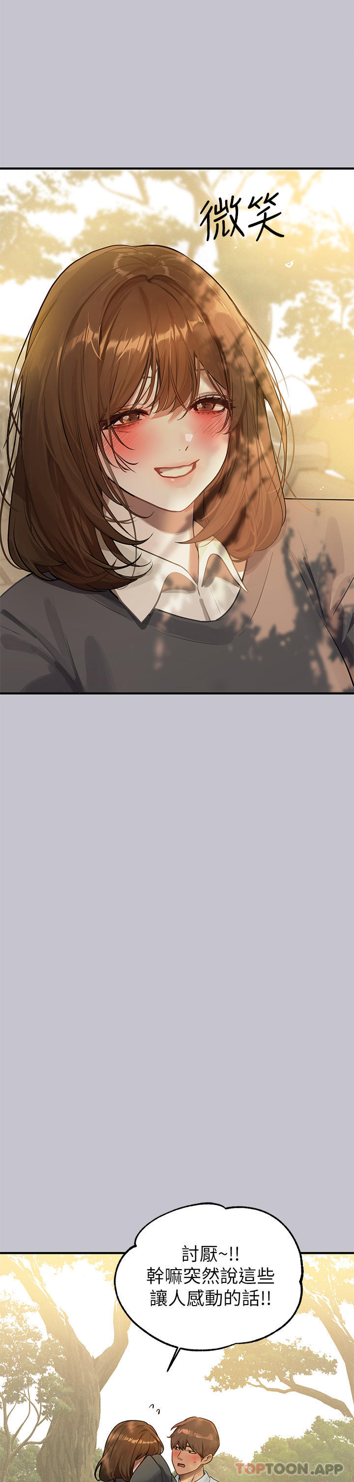 [Manhwa] Rich female sister Plot, mature woman, big breasts#[40P]-18