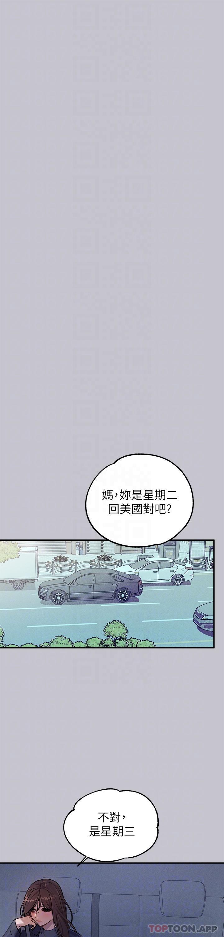 [Manhwa] Rich female sister Plot, mature woman, big breasts#[40P]-20
