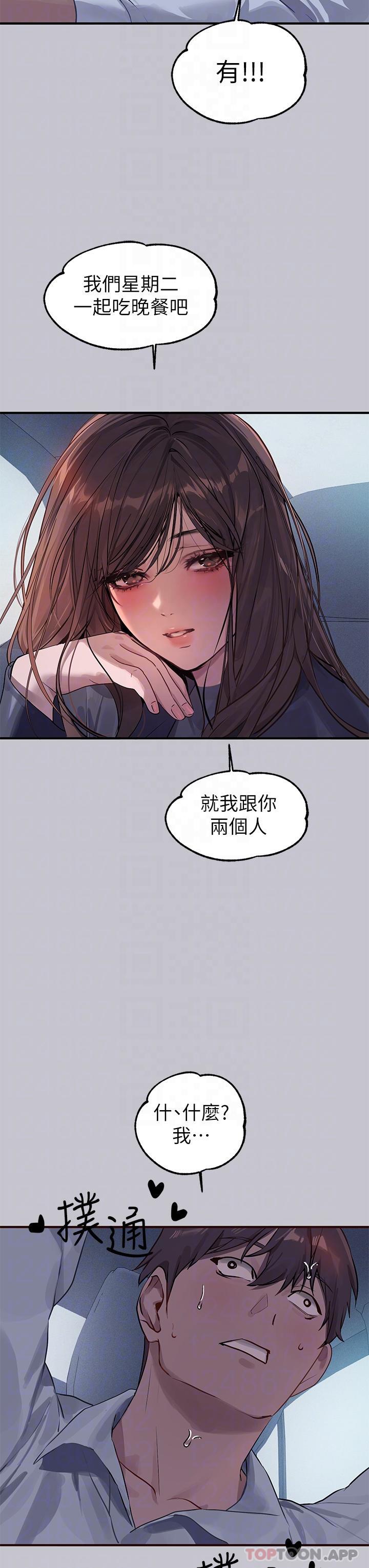[Manhwa] Rich female sister Plot, mature woman, big breasts#[40P]-22