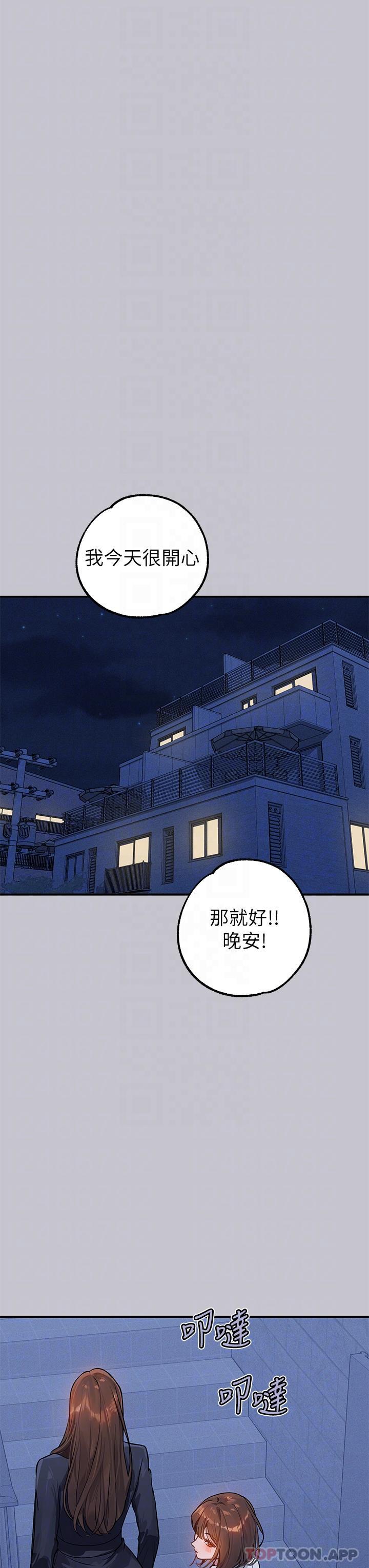 [Manhwa] Rich female sister Plot, mature woman, big breasts#[40P]-27
